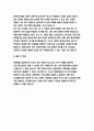 교육대학원 학업계획서 영어교육 학업계획서 모음집 대학원학업계획서 교육대학원 학업계획서 영어교육 학업계획서 3편 교육대학원 학업계획서 영어교육 학업계획서 모음집 대학원학업계획서 교육대학원 학업계획서 영어교육 학업계획 7페이지
