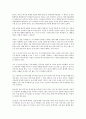 The Having 을 읽고 - 과학과 논리로 설명하기 어려운 행운의 비밀 파헤치기 3페이지