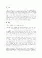 사회복지실천가로서의 자기이해에 대한 필요성과 자질에 대하여 논하시오 2페이지