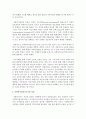 사회복지실천가로서의 자기이해에 대한 필요성과 자질에 대하여 논하시오 3페이지