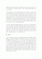 노년기의 특징을 신체변화, 인지변화, 심리사회변화로 구분하여 설명하고, 노년기 발달에 대한 본인의 의견에 대해서 논하시오 5페이지