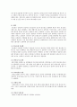 간경화증(간경변증)Liver Cirrhosis case2 2페이지