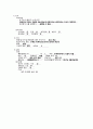 ㅁㅁ대학교병원 천식 CASE STUDY 13페이지
