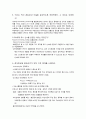ㅁㅁ대학교병원 천식 case 4페이지