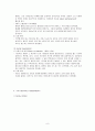 폐렴 1 케이스 9페이지