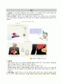 담관염(Cholangitis) A+ 받은 case study 간호진단5 6페이지