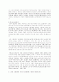 한국의 가족정책 가운데 노동권 보장정책과 부모권 보장정책에 대해 정책의 배경과 구체적인 정책의 내용을 기술하고 한계점과 개선방안에 대해 자신의 견해를 제시하시오 3페이지