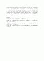 사회복지현장실습에 있어 실습생의 책임과 기능(역할)을 제시하시오 5페이지