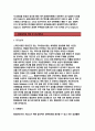 대학원 학업계획서 3편 모음 -경영대학원, 경제대학원, 행정대학원 대학원연구계획서 학업계획서 경영대학원 학업계획서, 경제대학원 학업계획서, 행정대학원학업계획서 대학원학업계획서 :대학원 학업계획서 모음 -경영대학원, 경제대학원, 행정대학원 7페이지