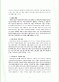 지역사회복지 실천의 이념과 이론에 대해서 서술하고 지역사회복지 실천에 대한 방안을 제시하시오 6페이지
