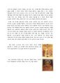 이콘에 관한 고찰 러시아 정교를 중심으로 레포트 5페이지
