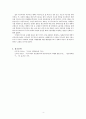 러시아의 근대화 과정에 관한 레포트 4페이지
