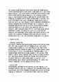 교육대학원 학업계획서 교육대학원 연구계획서 미술교육대학원 학업계획서 체육교육대학원 연구계획서 음악교육대학원 학업계획서 교육대학원 학업계획서 교육대학원 연구계획서 미술교육대학원 체육교육대학원 음악교육대학원 7페이지