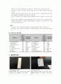 [일반화학실험] 제11주차: 종이 크로마토그래피에 의한 물질 분리 결과보고서 4페이지
