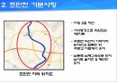 하천방재구조물 설계 4페이지
