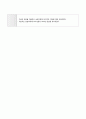 NRICU 신경외과중환자실 간호진단 123 레포트 10페이지