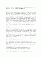 언어발달을 촉진하기 위해 본인이 교사라면 어떻게 지도할 것인지 유아기 언어교육의 중요성을 고려하여 계획을 세워보세요. 2페이지