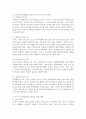 언어발달을 촉진하기 위해 본인이 교사라면 어떻게 지도할 것인지 유아기 언어교육의 중요성을 고려하여 계획을 세워보세요. 3페이지