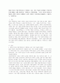 현재 우리의 아동수학지도가 직면하고 있는 가장 시급한 문제점은 무엇이며 문제 해결을 위한 대안들을 구체적으로 제시하세요. 그리고 자신의 현재 상황에서 실행 가능한 (실행하고 싶은) 대안은 무엇인지에 대해서도 구체적으로 기술하시오. 2페이지