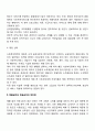 길버트와 스펙트의(Gilbert & specth) 사회복지정책 분석틀 4가지를 본인이 이해한 내용으로 설명하고, 현금급여와 현물급여의 장단점을 기술 하시오 4페이지