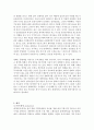영화제작과정/영화/레포트 3페이지