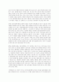 영화제작과정/영화/레포트 4페이지