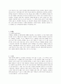 영화제작과정/영화/레포트 5페이지