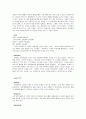 브랜드 KUHO(구호) 와 가상 세컨드 브랜드 기획안 11페이지