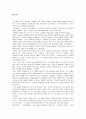 브랜드 KUHO(구호) 와 가상 세컨드 브랜드 기획안 49페이지