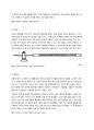 화학 실험 레포트 질량 측정과 액체 옮기기 예비,결과 레포트 6페이지