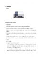 [A0, 최종레포트] 화공생명공학기초실험1 - UV-Vis Spectroscopy 6페이지