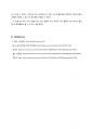 [A0, 최종레포트] 화공생명공학기초실험1 - UV-Vis Spectroscopy 12페이지