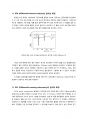 [A0, 최종레포트] 화공생명공학기초실험1 - DSC (Differential Scanning Calorimeter) 2페이지