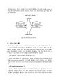 [A0, 최종레포트] 화공생명공학기초실험1 - DSC (Differential Scanning Calorimeter) 3페이지