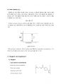 [A0, 최종레포트] 화공생명공학기초실험1 - DSC (Differential Scanning Calorimeter) 5페이지