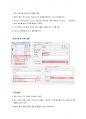 [A0, 최종레포트] 화공생명공학기초실험1 - DSC (Differential Scanning Calorimeter) 7페이지