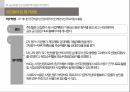 A+-부동산정책론-공공민간임대주택사업-기말고사과제 7페이지