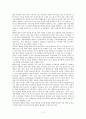 방통대 생명과 환경 태양광발전의 경제성 2페이지