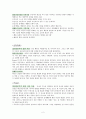 한국 방송통신대학교 상담 심리학 정신분석적 상담이론, 인간중심 상담이론, 행동수정이론을 비교·설명 2페이지