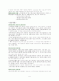 한국 방송통신대학교 상담 심리학 정신분석적 상담이론, 인간중심 상담이론, 행동수정이론을 비교·설명 4페이지