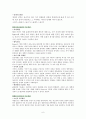 한국 방송통신대학교 상담 심리학 정신분석적 상담이론, 인간중심 상담이론, 행동수정이론을 비교·설명 6페이지