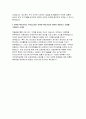 아주대학교병원자소서자기소개서 2020 아주대학교병원자기소개서 아주대병원 신규간호사 자소서 아주대학교병원 신입간호사 자기소개서 아주대학교병원자소서 아주대학교병원 자기소개서 예문 4페이지