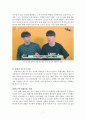 경희대학교 여성학개론수업 기말과제  A+맞은 연구보고서.클럽과여성,클럽의 여성착취구조와 그안에서 소비되고싶어하는 여성의 심리구조 7페이지