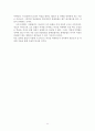 경희대학교 여성학개론수업 기말과제  A+맞은 연구보고서.클럽과여성,클럽의 여성착취구조와 그안에서 소비되고싶어하는 여성의 심리구조 11페이지