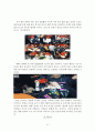 경희대학교 여성학개론수업 기말과제  A+맞은 연구보고서.클럽과여성,클럽의 여성착취구조와 그안에서 소비되고싶어하는 여성의 심리구조 13페이지