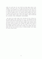 경희대학교 여성학개론수업 기말과제  A+맞은 연구보고서.클럽과여성,클럽의 여성착취구조와 그안에서 소비되고싶어하는 여성의 심리구조 26페이지