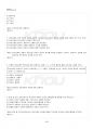 2020년 1학기 유아교육론 교재 전 범위 핵심요약노트 5페이지