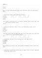 2020년 1학기 현대소설의이해와감상 교재 전 범위 핵심요약노트 3페이지