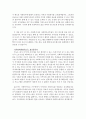 ‘사회복지사가 꼭 알아야 할 35가지’(최주환 저, 양서원)를 읽고 가장 감정 깊었던 사례를 5가지 이상 정리하여 서술하고 본인이 사회복지사가 되었을 때의 다짐을 논하시오. 2페이지