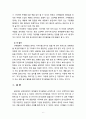 영아기의 언어발달 특징에 대해 설명하고 각 시기별로 영아의 언어발달을 도울 수 있는 구체적인 활동을 2개 이상 제시하시오 6페이지
